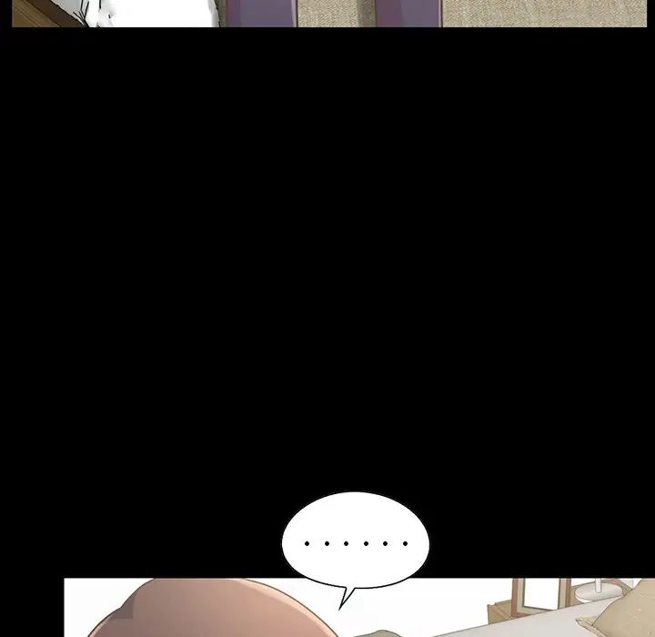 不該有的愛情第5话