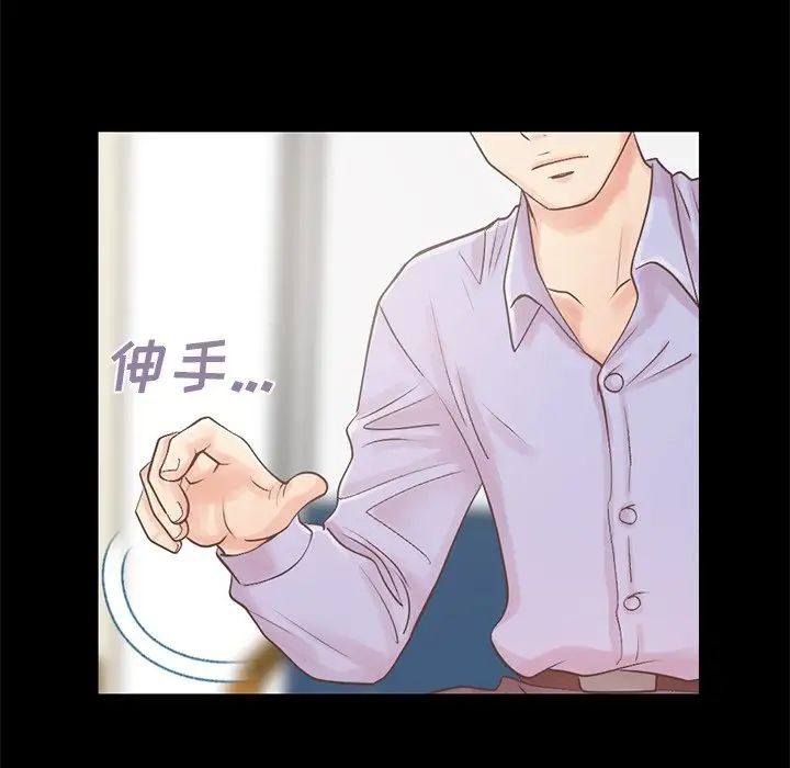 不該有的愛情第5话
