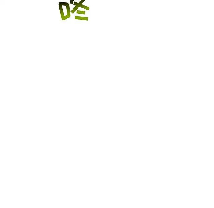 亲爱的你-Liebling！第49话