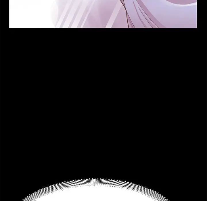 不該有的愛情第5话