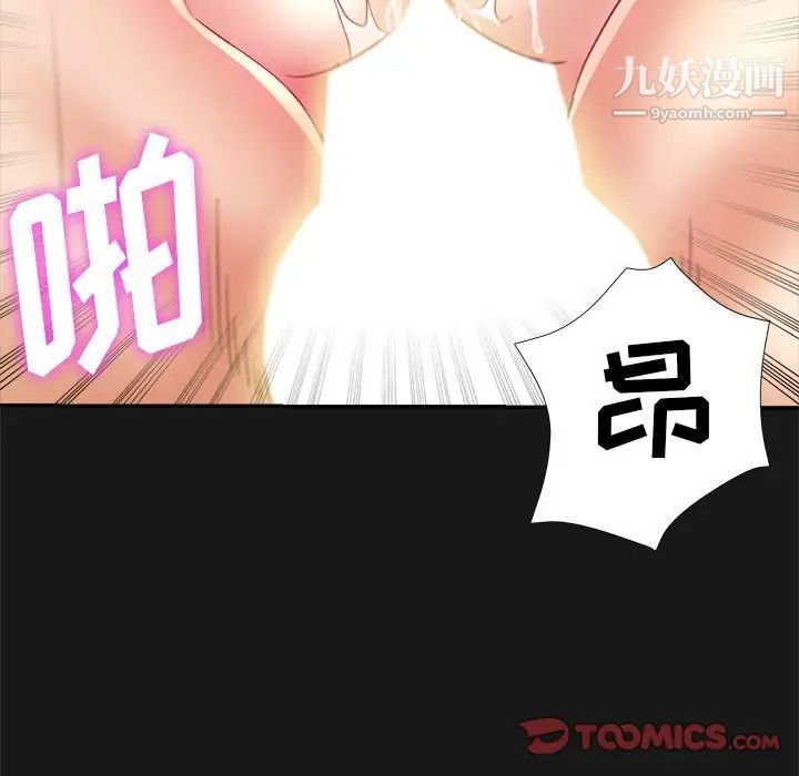 继母的姐妹们第15话