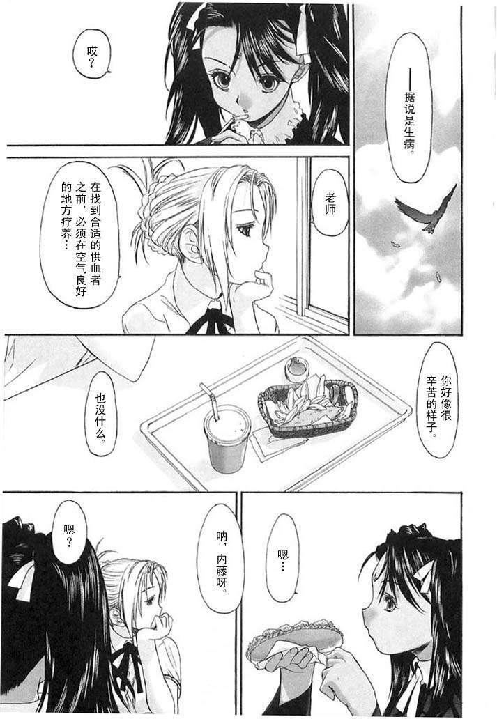 [玄铁绚]少女セクト[少女派别]2[玄铁绚]少女セクト[少女派别]2