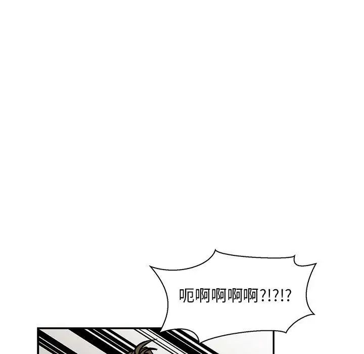 親愛的你-Liebling！第49話