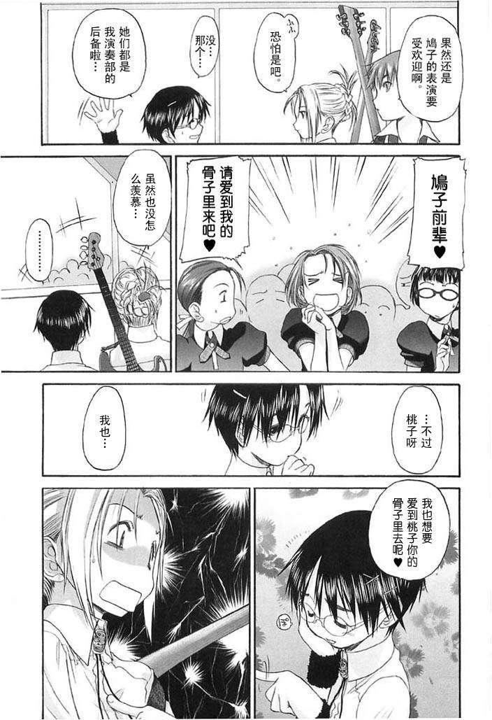 [玄铁绚]少女セクト[少女派别]2[玄铁绚]少女セクト[少女派别]2