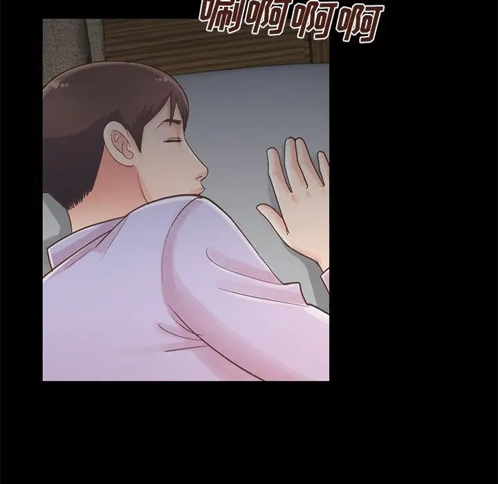 不該有的愛情第5话