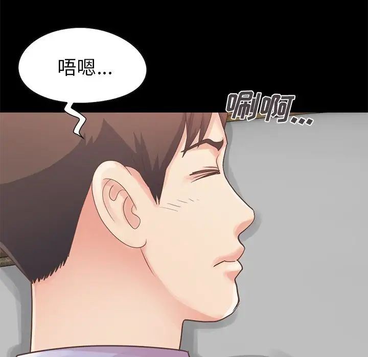 不该有的爱情第5话