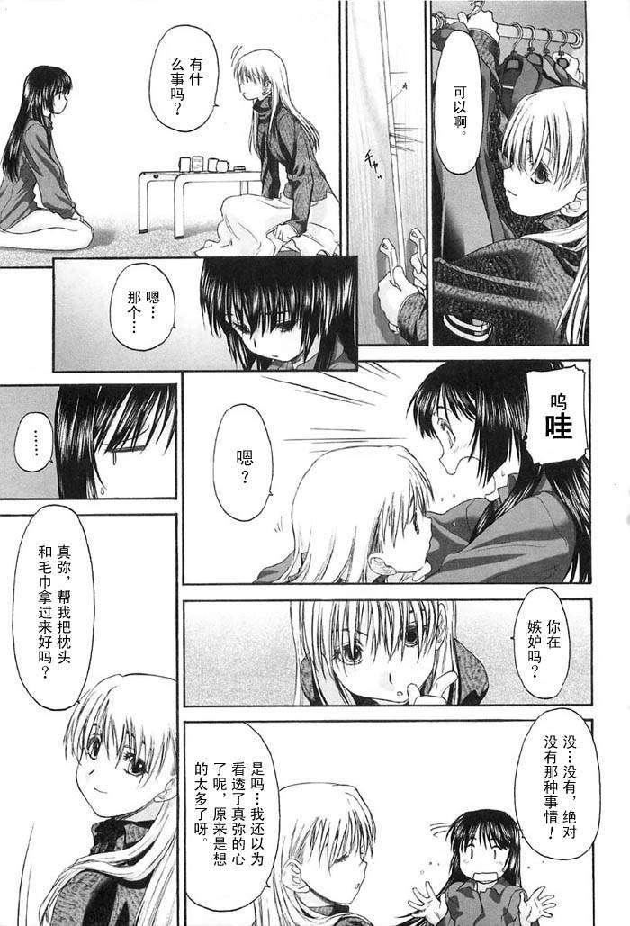 [玄鉄絢]少女セクト[少女派別]2[玄鉄絢]少女セクト[少女派別]2