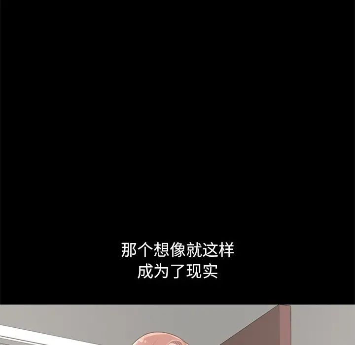 不该有的爱情第5话