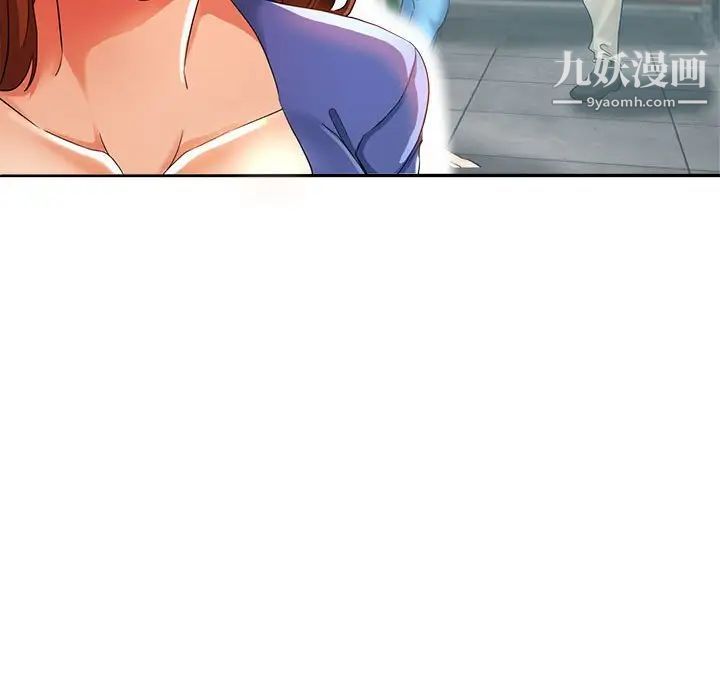 继母的姐妹们第15话
