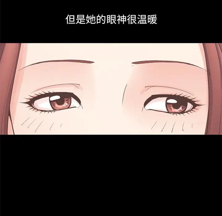 不該有的愛情第5话