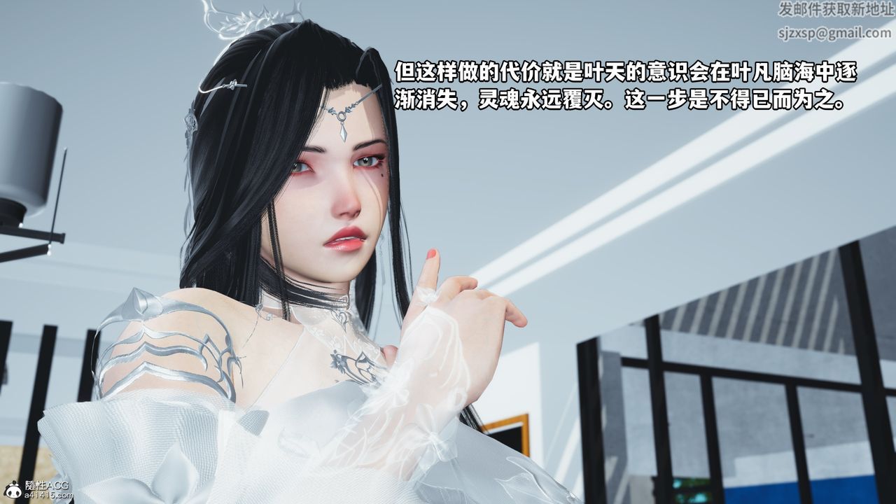 [3D]我成瞭大反派第61话
