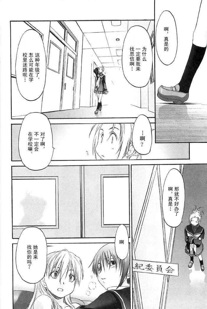 [玄铁绚]少女セクト[少女派别]2[玄铁绚]少女セクト[少女派别]2