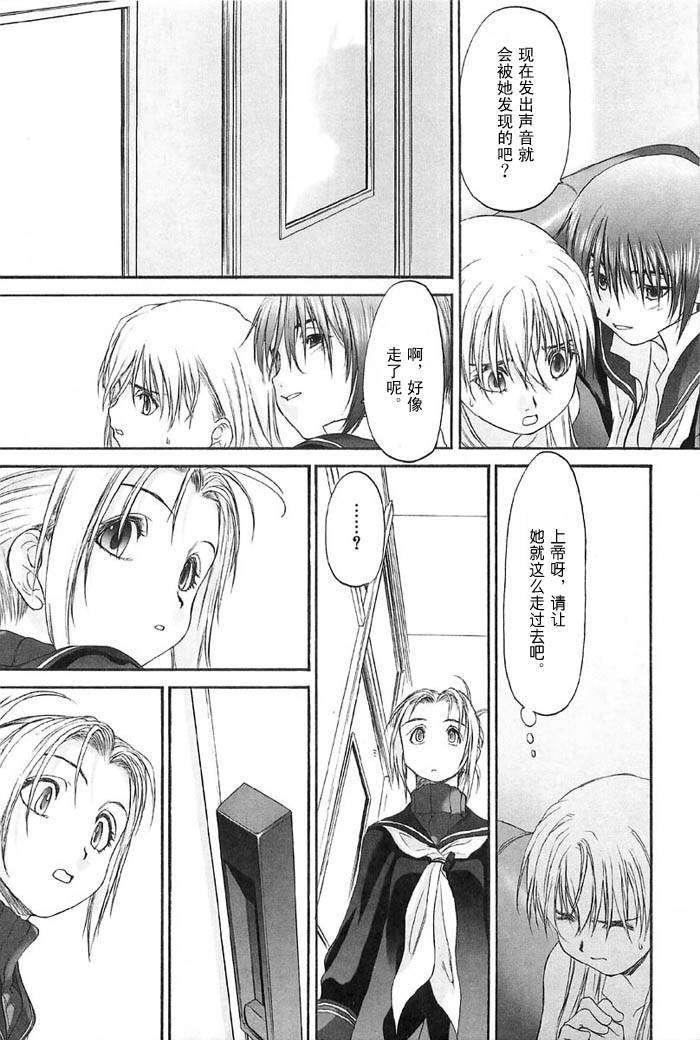 [玄铁绚]少女セクト[少女派别]2[玄铁绚]少女セクト[少女派别]2