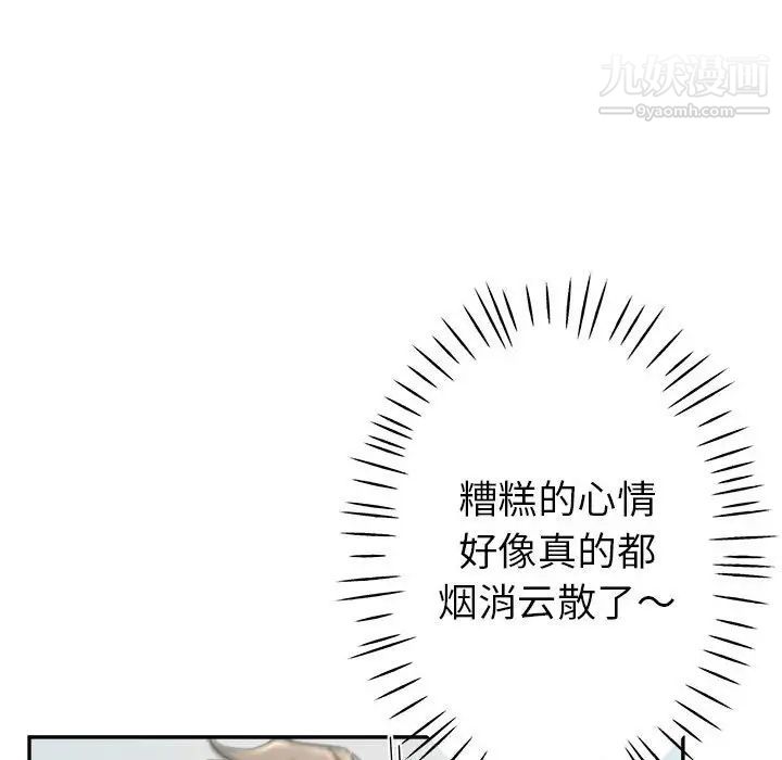 繼母的姐妹們第15話