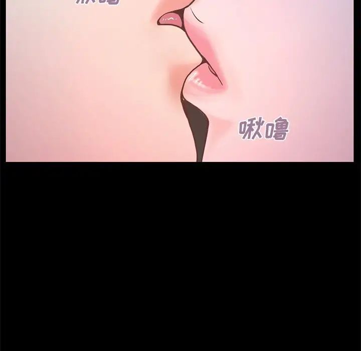 不該有的愛情第5话
