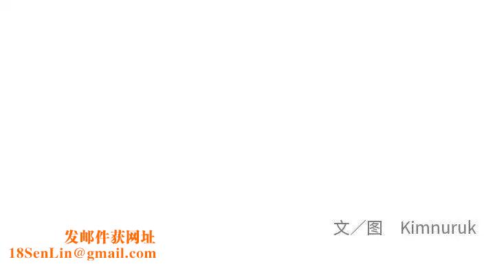亲爱的你-Liebling！第49话
