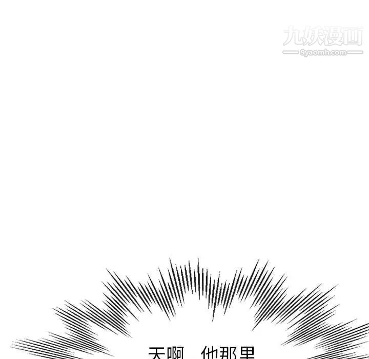 继母的姐妹们第15话