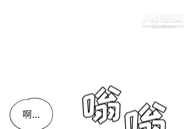 继母的姐妹们第16话