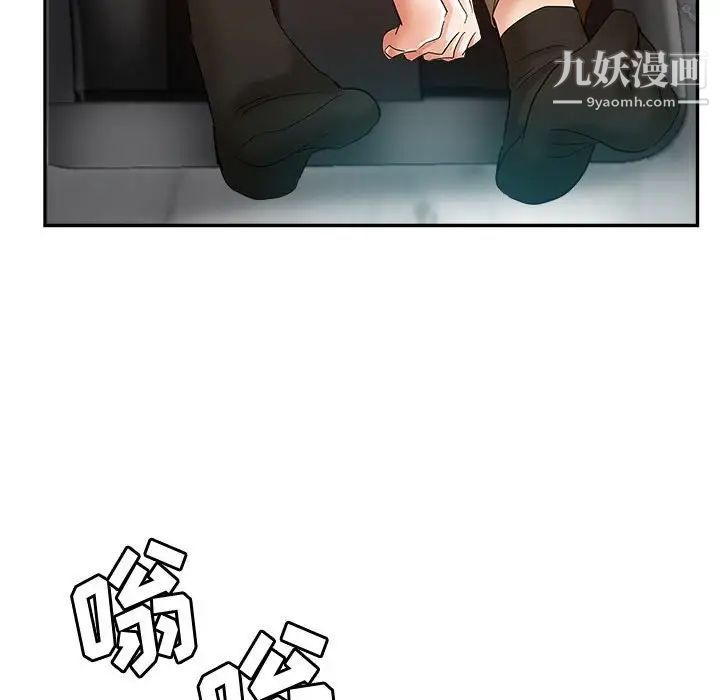 继母的姐妹们第16话