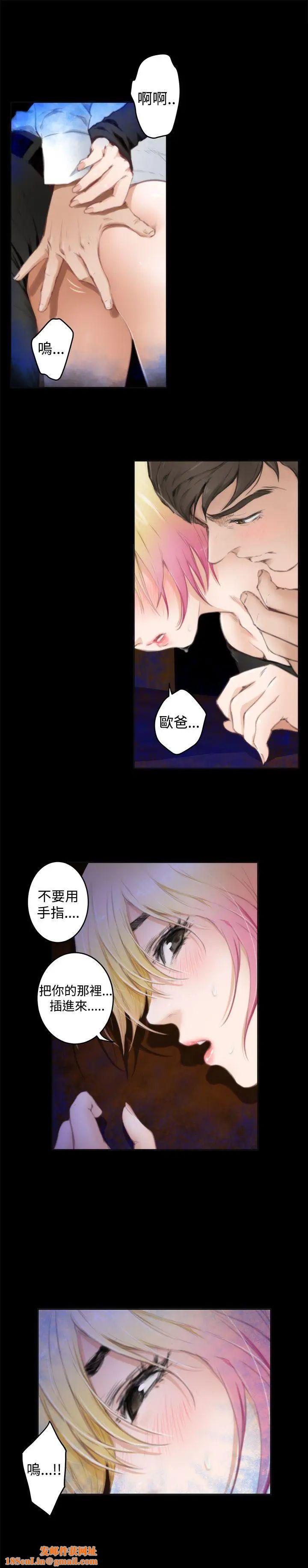 H-Mate第81話-日有所思