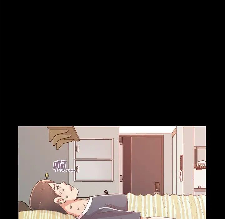 《不该有的爱情》第6话