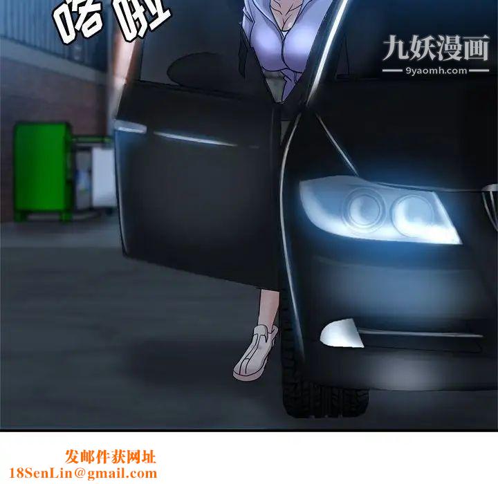 继母的姐妹们第16话