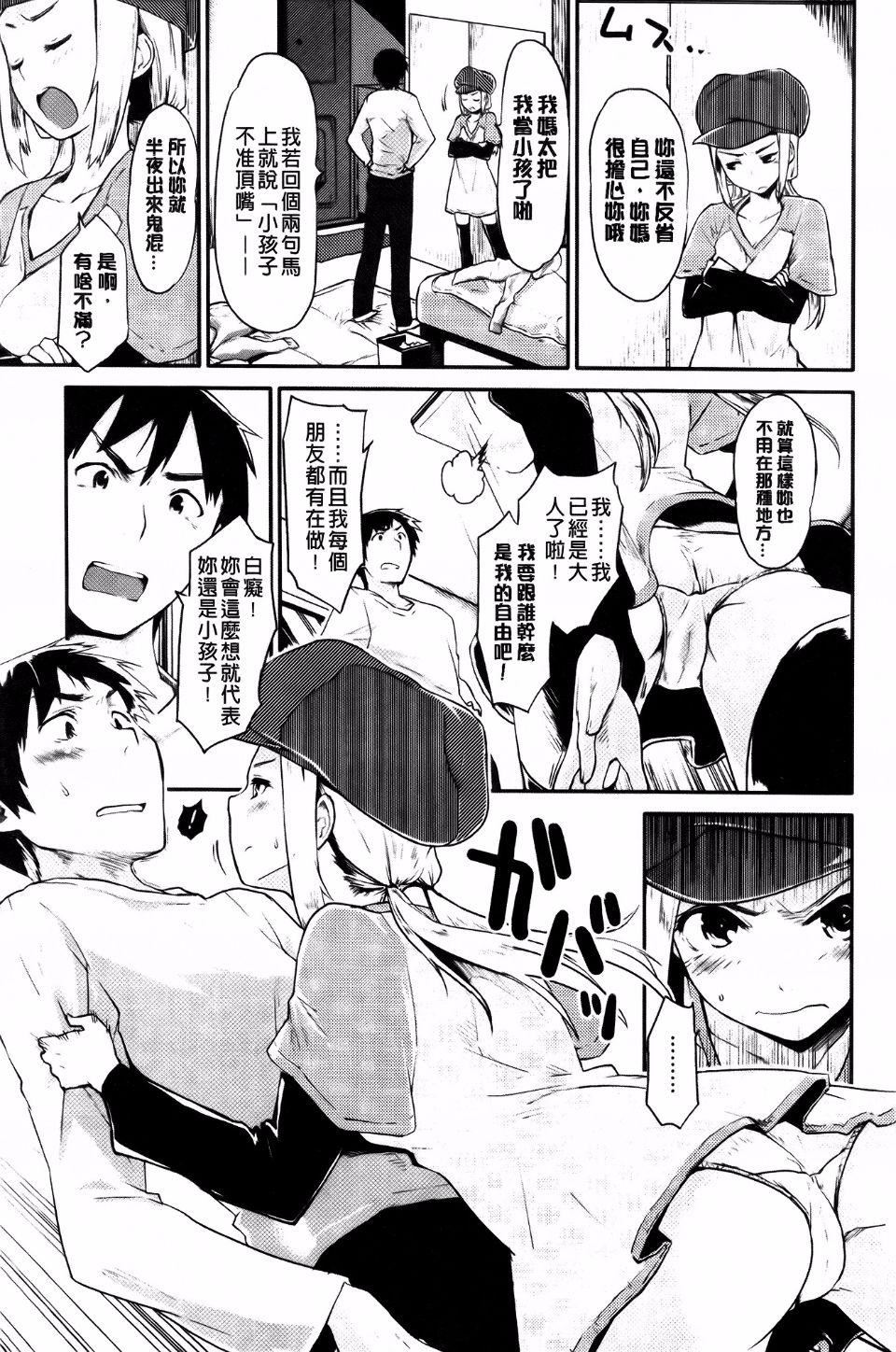 [もず]ベビーフェイス・ぐらまぁ[もず]ベビーフェイス・ぐらまぁ
