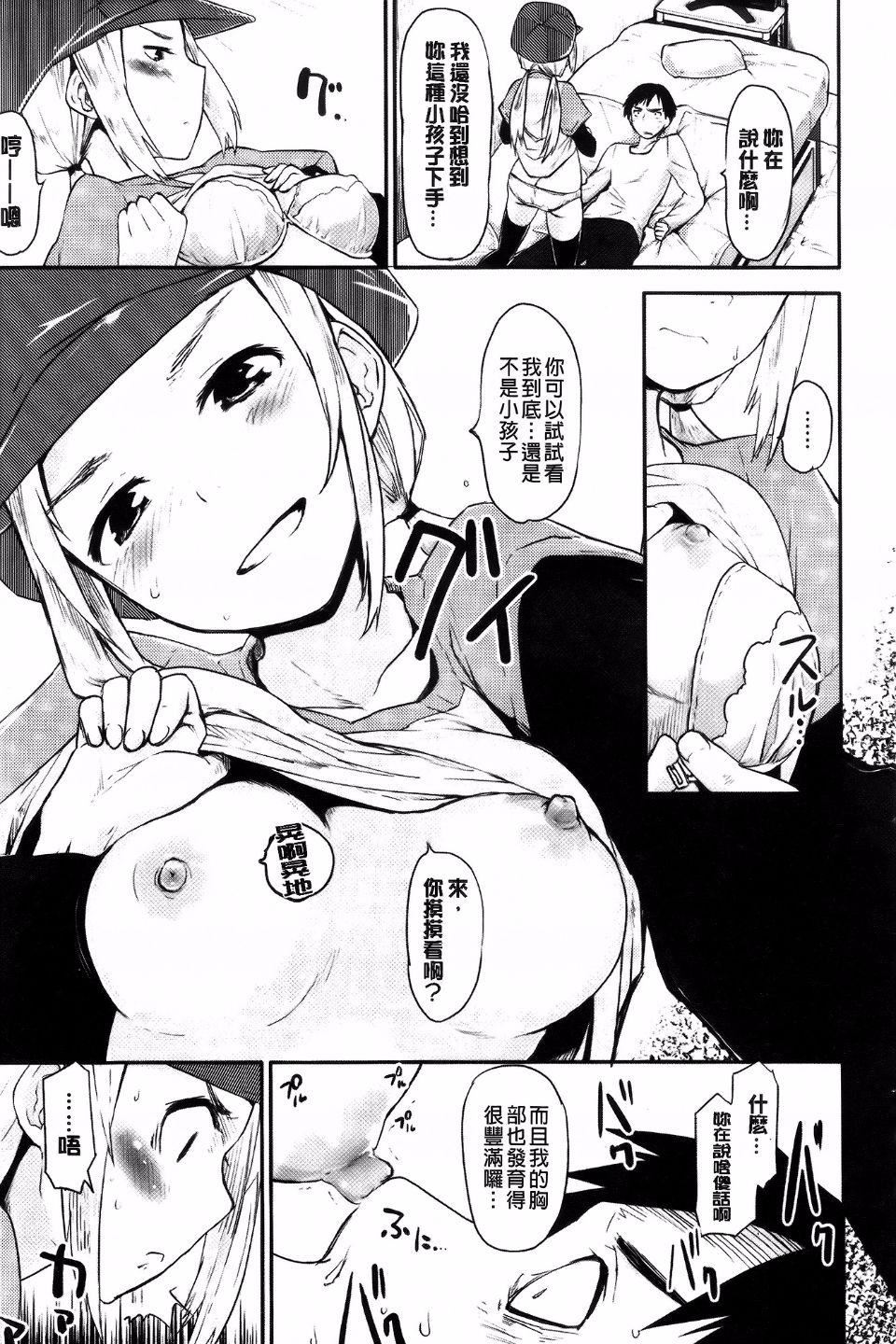 [もず]ベビーフェイス・ぐらまぁ[もず]ベビーフェイス・ぐらまぁ