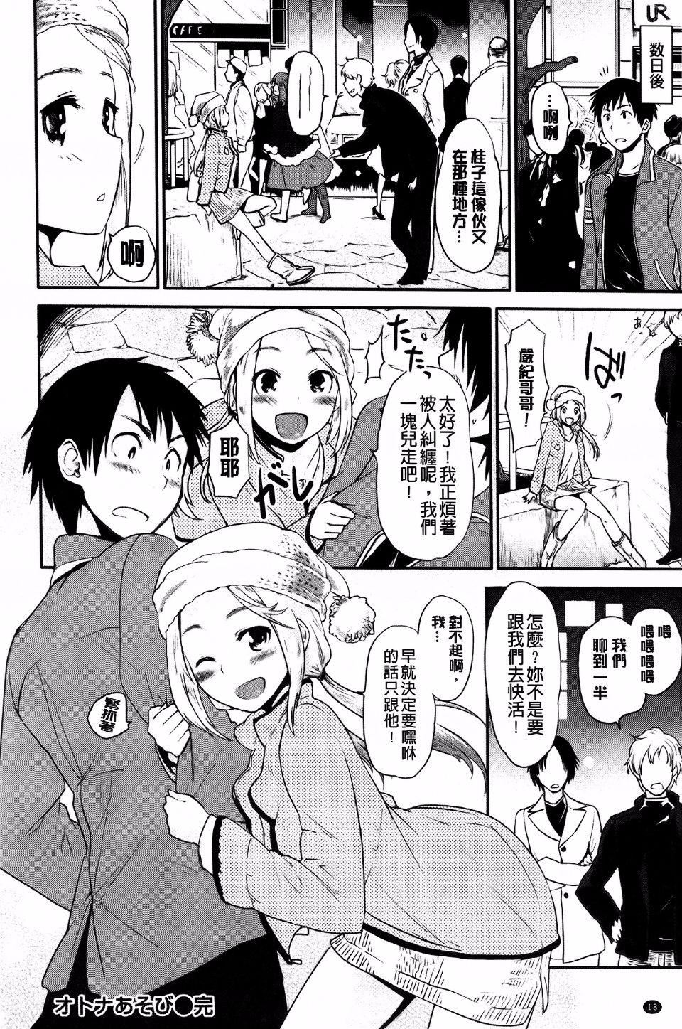 [もず]ベビーフェイス・ぐらまぁ[もず]ベビーフェイス・ぐらまぁ