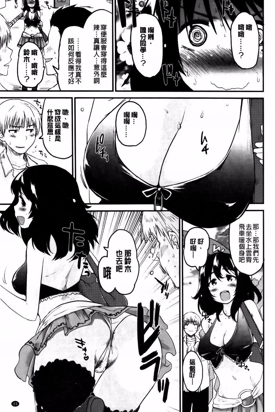 [もず]ベビーフェイス・ぐらまぁ[もず]ベビーフェイス・ぐらまぁ