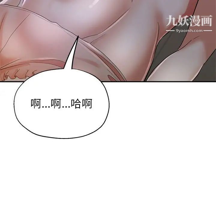 继母的姐妹们第16话