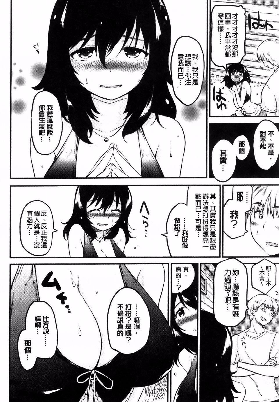[もず]ベビーフェイス・ぐらまぁ[もず]ベビーフェイス・ぐらまぁ