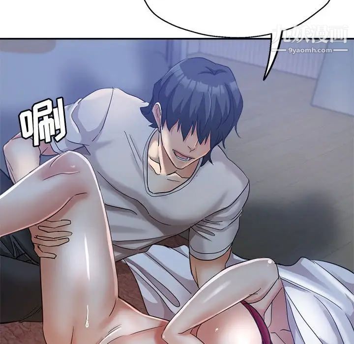繼母的姐妹們第16話