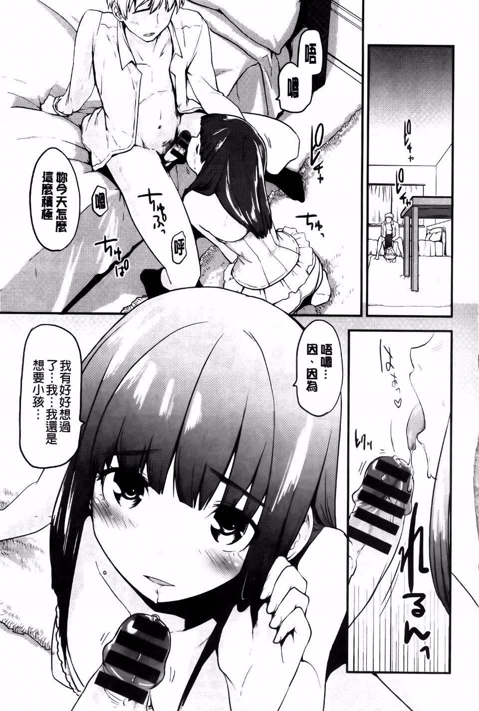 [もず]ベビーフェイス・ぐらまぁ[もず]ベビーフェイス・ぐらまぁ