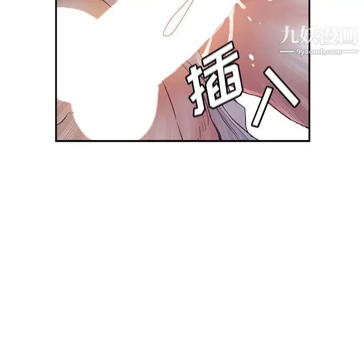 继母的姐妹们第16话
