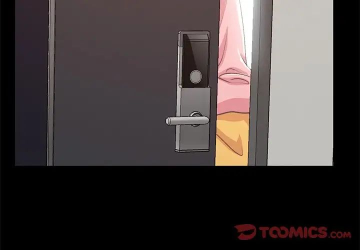 不該有的愛情第7话