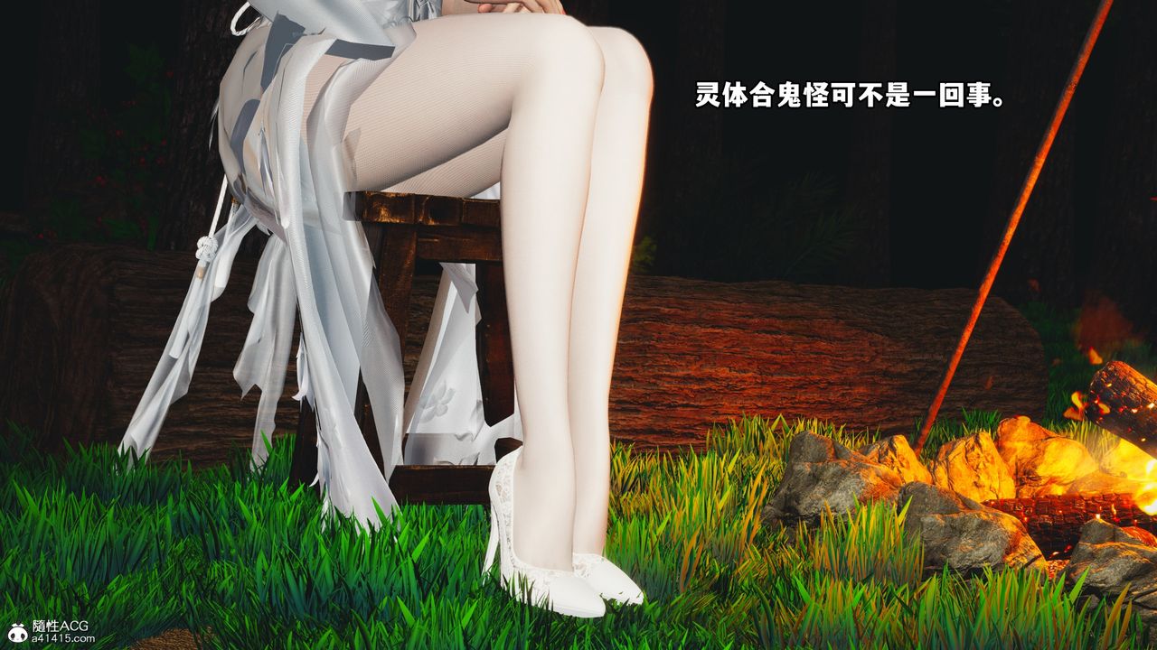 [3D]我成瞭大反派第63话