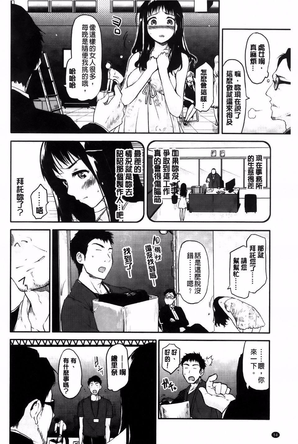 [もず]ベビーフェイス・ぐらまぁ[もず]ベビーフェイス・ぐらまぁ