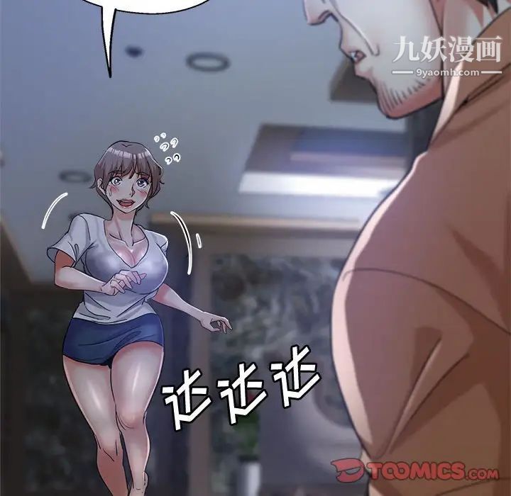 继母的姐妹们第17话