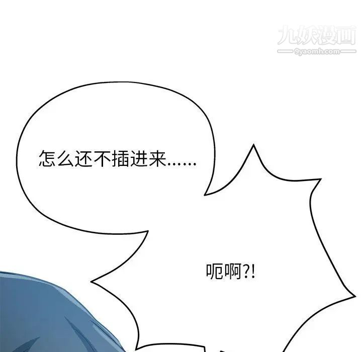继母的姐妹们第17话
