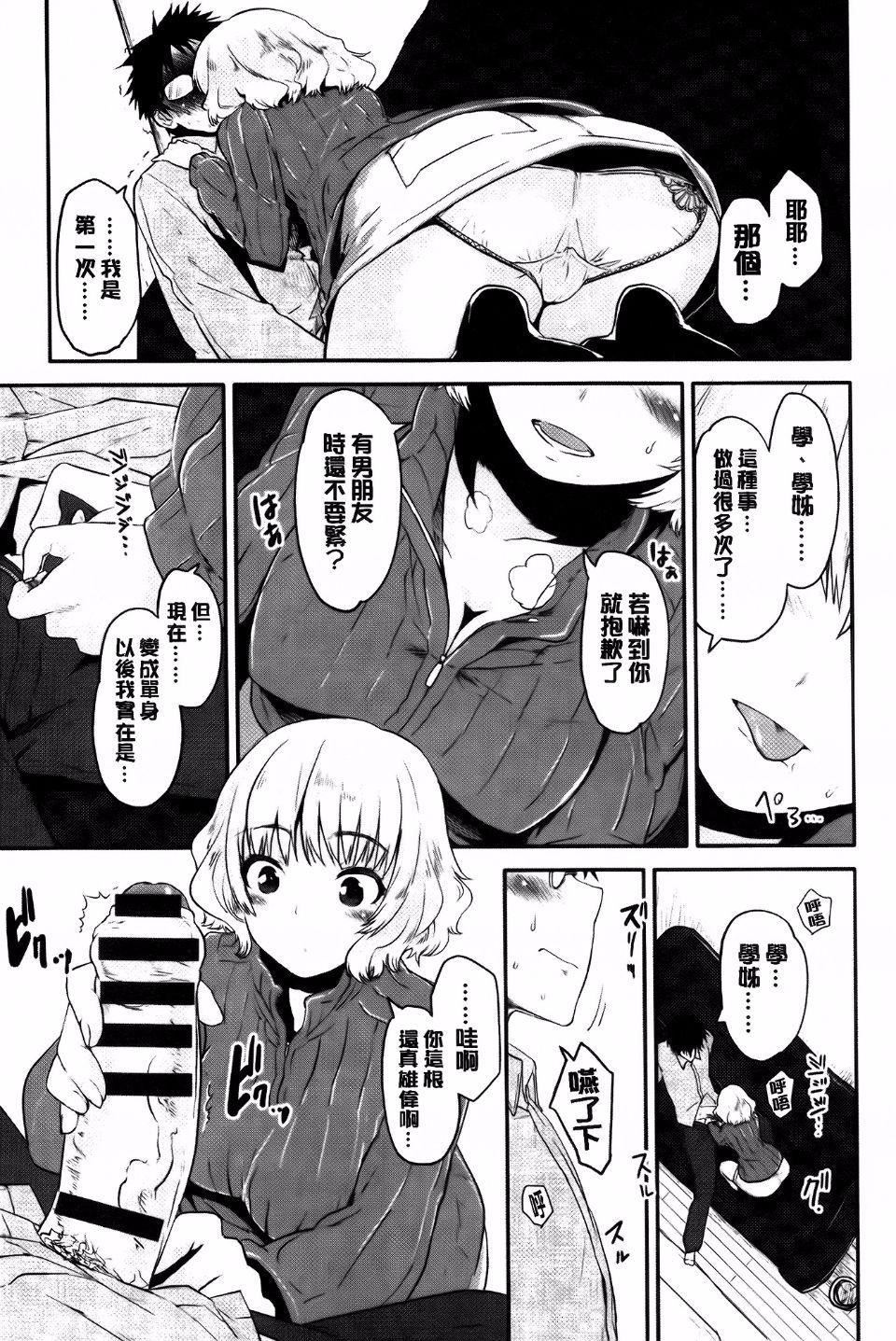 [もず]ベビーフェイス・ぐらまぁ[もず]ベビーフェイス・ぐらまぁ