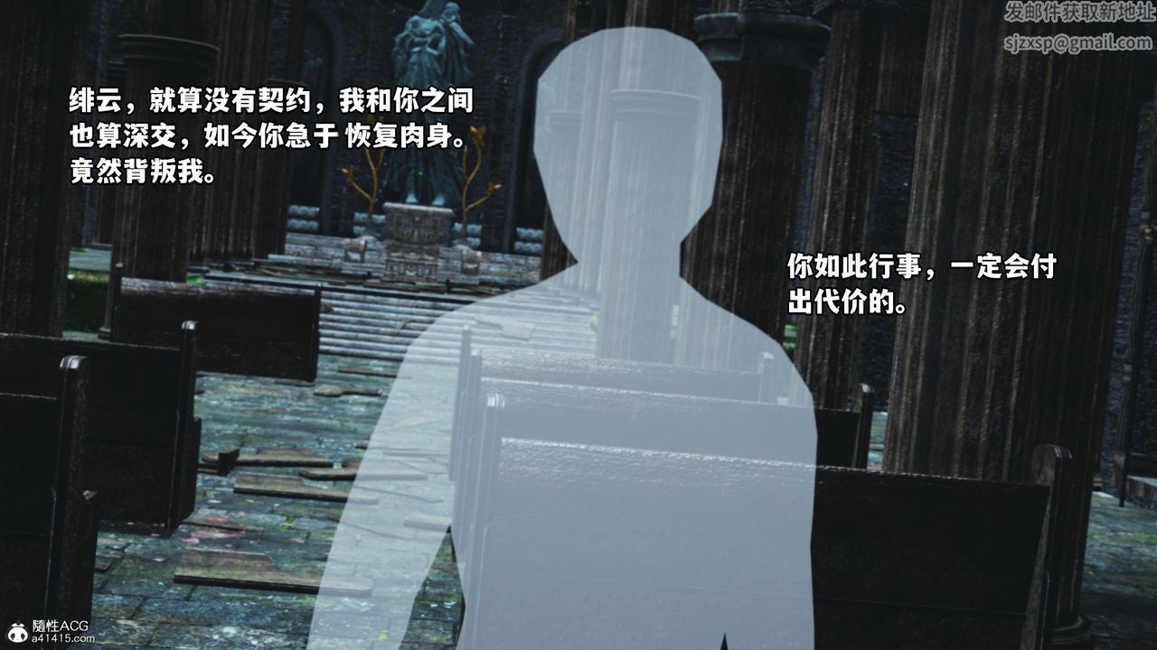 [3D]我成瞭大反派第63話