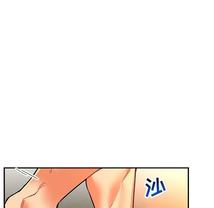 親愛的你-Liebling！第51話