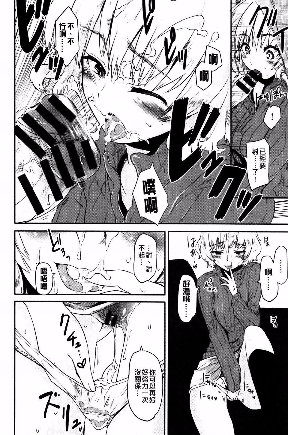 [もず]ベビーフェイス・ぐらまぁ[もず]ベビーフェイス・ぐらまぁ