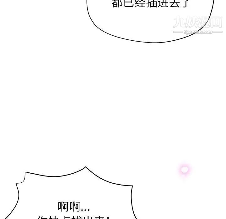 继母的姐妹们第17话