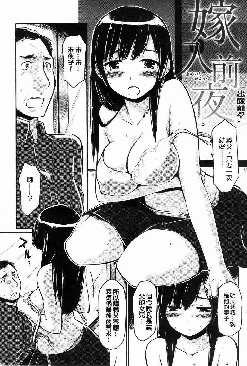 [もず]ベビーフェイス・ぐらまぁ[もず]ベビーフェイス・ぐらまぁ