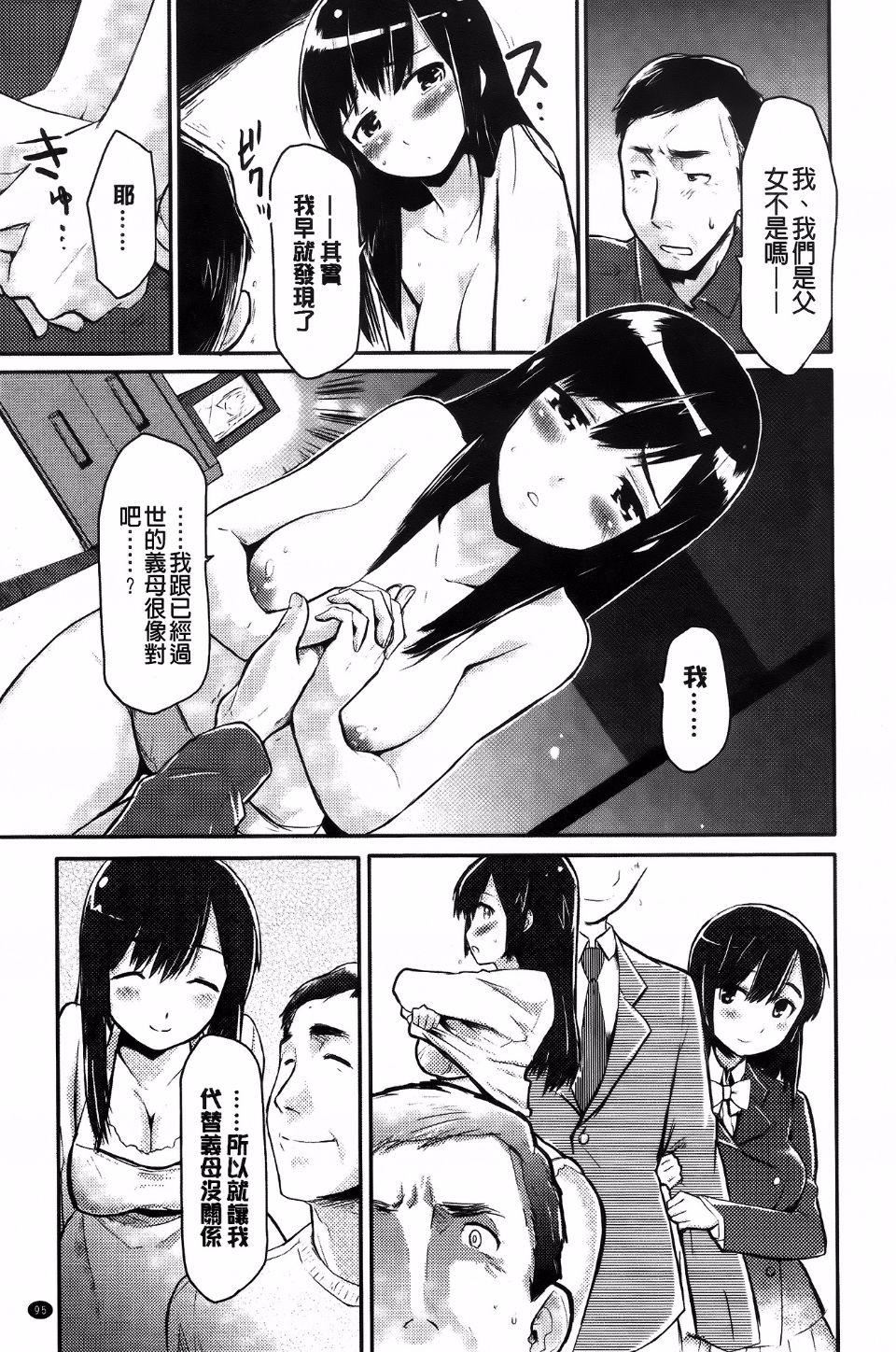 [もず]ベビーフェイス・ぐらまぁ[もず]ベビーフェイス・ぐらまぁ