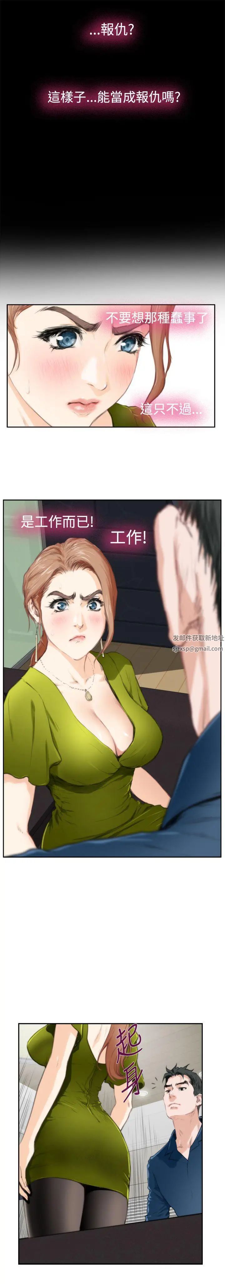 H-Mate第86话-测试
