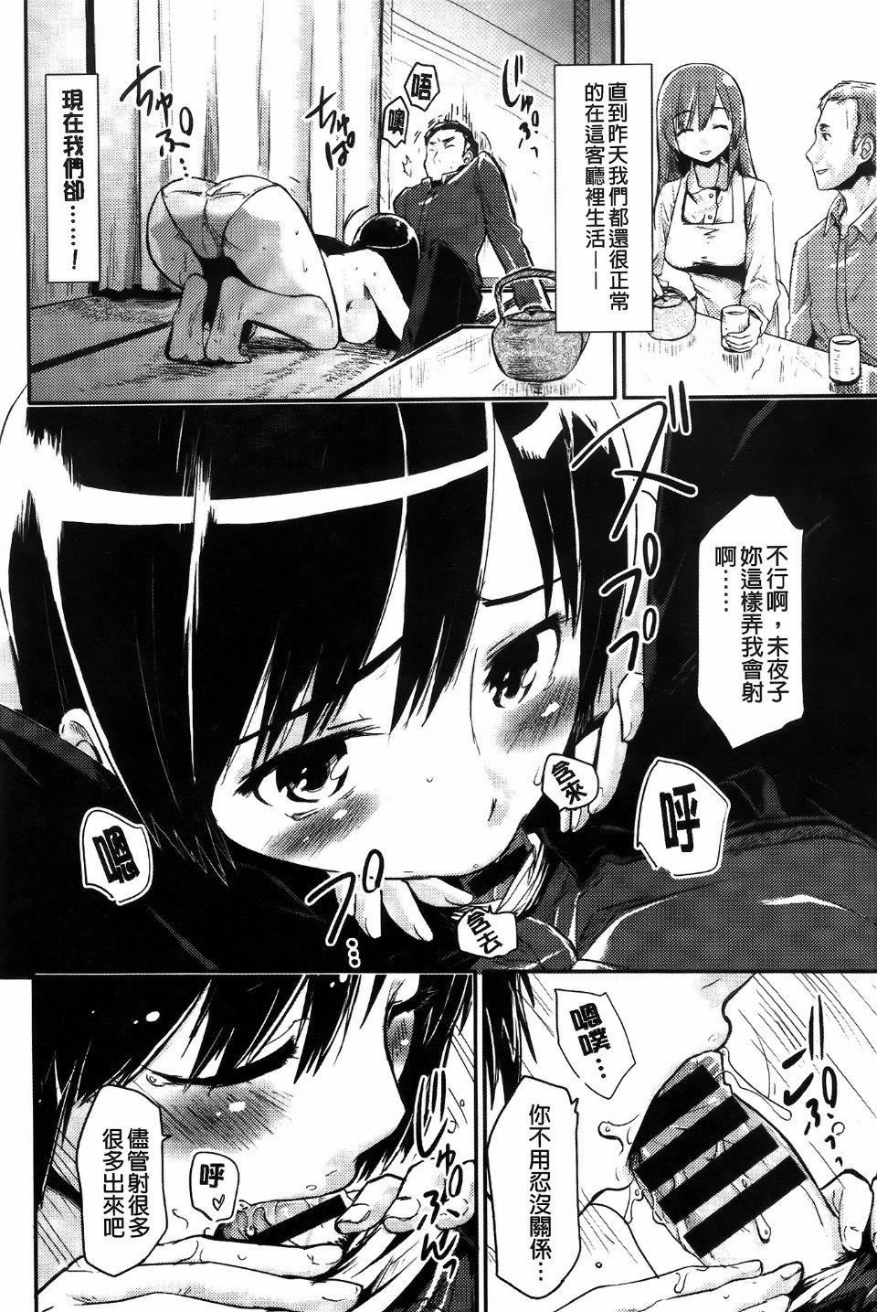 [もず]ベビーフェイス・ぐらまぁ[もず]ベビーフェイス・ぐらまぁ