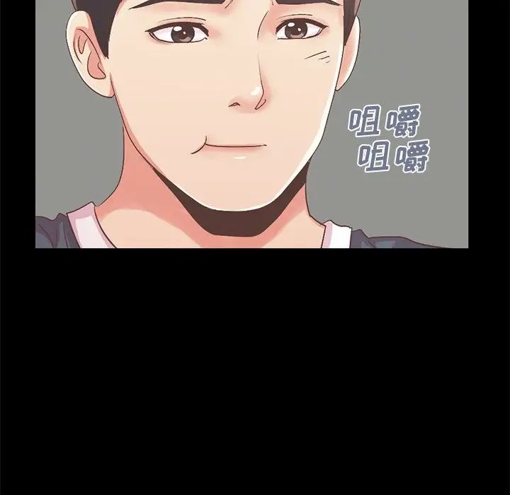 不該有的愛情第7话